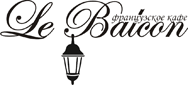 Кафе «Le Balcon» Кафе «Le Balcon»